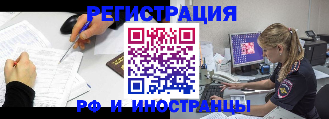 временная регистрация госуслуги в Южноуральске